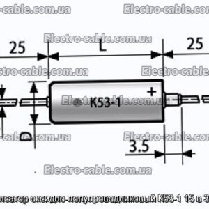 Конденсатор оксидно-полупроводниковый К53-1 15 в 3.3 мкф - фотография № 1.