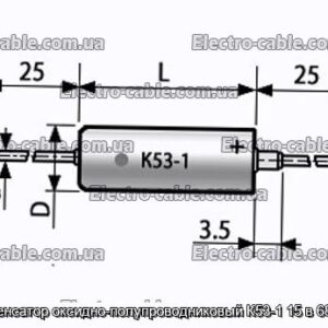 Конденсатор оксидно-полупроводниковый К53-1 15 в 68 мкф - фотография № 1.