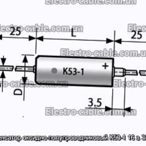 Конденсатор оксидно-полупроводниковый К53-1 16 в 33 мкф - фотография № 1.