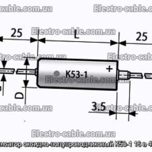 Конденсатор оксидно-полупроводниковый К53-1 16 в 47 мкф - фотография № 1.