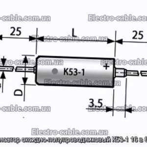 Конденсатор оксидно-полупроводниковый К53-1 16 в 68 мкф - фотография № 1.