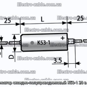 Конденсатор оксидно-полупроводниковый К53-1 20 в 1 мкф - фотография № 1.