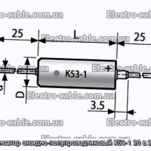 Конденсатор оксидно-полупроводниковый К53-1 20 в 22 мкф - фотография № 1.