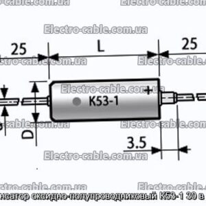 Конденсатор оксидно-полупроводниковый К53-1 30 в 1 мкф - фотография № 1.