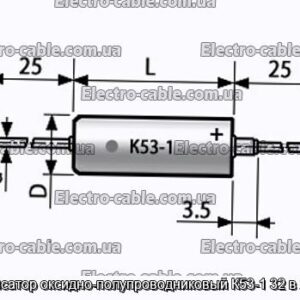 Конденсатор оксидно-напівпровідниковий К53-1 32 в 22 мкФ - фотографія №1.