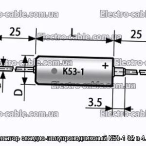 Конденсатор оксидно-напівпровідниковий К53-1 32 в 4.7 мкФ - фотографія №1.
