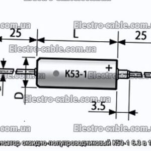 Конденсатор оксидно-напівпровідниковий К53-1 6.3 15 мкф - фотографія № 1.