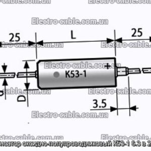 Конденсатор оксидно-напівпровідниковий К53-1 6.3 в 22 мкФ - фотографія №1.