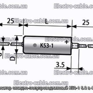 Конденсатор оксидно-полупроводниковый К53-1 6.3 в 4.7 мкф - фотография № 1.