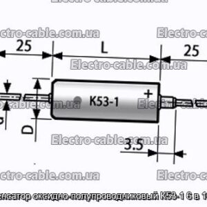 Конденсатор оксидно-полупроводниковый К53-1 6 в 10 мкф - фотография № 1.