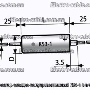 Конденсатор оксидно-полупроводниковый К53-1 6 в 68 мкф - фотография № 1.
