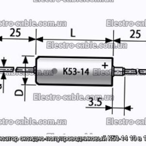 Конденсатор оксидно-полупроводниковый К53-14 10 в 1.5 мкф - фотография № 1.