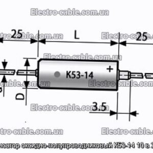 Конденсатор оксидно-полупроводниковый К53-14 10 в 22 мкф - фотография № 1.