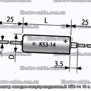 Конденсатор оксидно-полупроводниковый К53-14 10 в 33 мкф - фотография № 1.