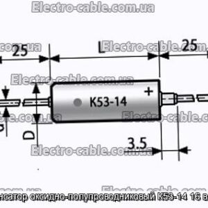 Конденсатор оксидно-полупроводниковый К53-14 16 в 1 мкф - фотография № 1.