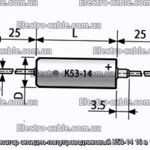 Конденсатор оксидно-полупроводниковый К53-14 16 в 15 мкф - фотография № 1.