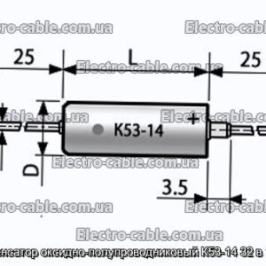 Конденсатор оксидно-полупроводниковый К53-14 32 в 1 мкф - фотография № 1.