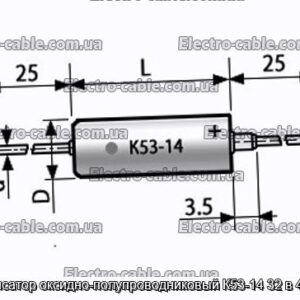 Конденсатор оксидно-полупроводниковый К53-14 32 в 4.7 мкф - фотография № 1.