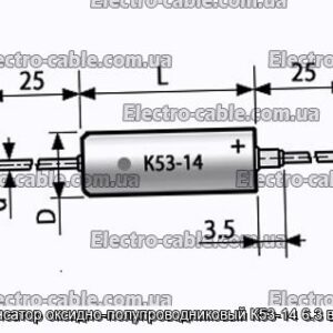 Конденсатор оксидно-полупроводниковый К53-14 6.3 в 1 мкф - фотография № 1.