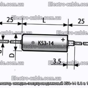 Конденсатор оксидно-полупроводниковый К53-14 6.3 в 10 мкф - фотография № 1.