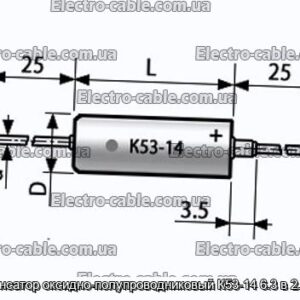 Конденсатор оксидно-полупроводниковый К53-14 6.3 в 2.2 мкф - фотография № 1.