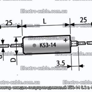 Конденсатор оксидно-полупроводниковый К53-14 6.3 в 4.7 мкф - фотография № 1.