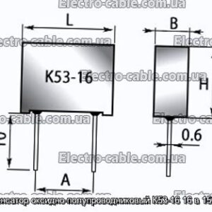 Конденсатор оксидно-полупроводниковый К53-16 16 в 150 мкф - фотография № 1.