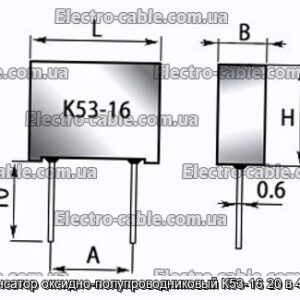 Конденсатор оксидно-полупроводниковый К53-16 20 в 47 мкф - фотография № 1.