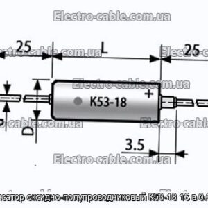 Конденсатор оксидно-полупроводниковый К53-18 16 в 0.68 мкф - фотография № 1.