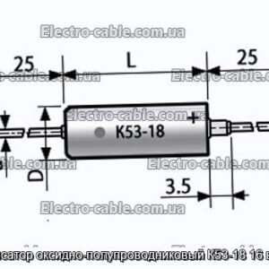Конденсатор оксидно-полупроводниковый К53-18 16 в 1 мкф - фотография № 1.
