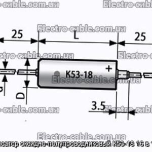Конденсатор оксидно-полупроводниковый К53-18 16 в 10 мкф - фотография № 1.
