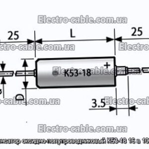 Конденсатор оксидно-полупроводниковый К53-18 16 в 100 мкф - фотография № 1.
