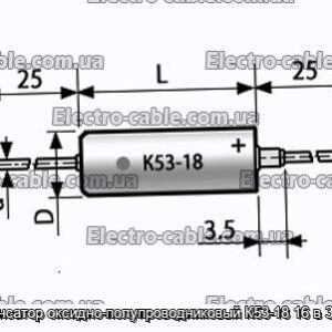 Конденсатор оксидно-полупроводниковый К53-18 16 в 33 мкф - фотография № 1.