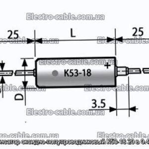 Конденсатор оксидно-полупроводниковый К53-18 20 в 0.47 мкф - фотография № 1.