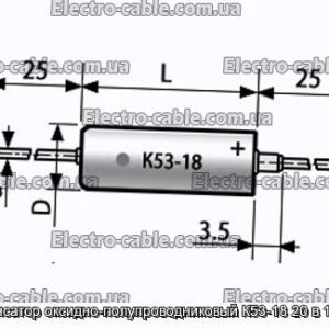 Конденсатор оксидно-полупроводниковый К53-18 20 в 1.5 мкф - фотография № 1.