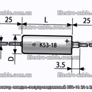 Конденсатор оксидно-полупроводниковый К53-18 20 в 220 мкф - фотография № 1.