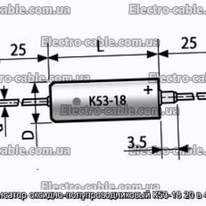 Конденсатор оксидно-полупроводниковый К53-18 20 в 47 мкф - фотография № 1.