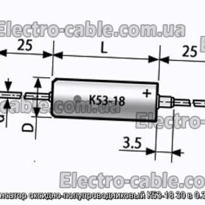 Конденсатор оксидно-полупроводниковый К53-18 30 в 0.33 мкф - фотография № 1.