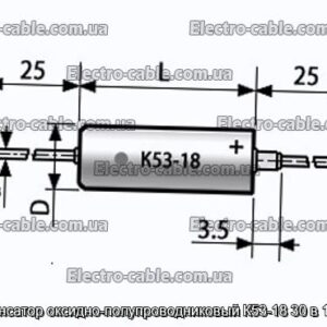 Конденсатор оксидно-полупроводниковый К53-18 30 в 10 мкф - фотография № 1.