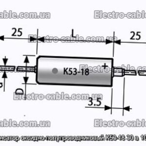 Конденсатор оксидно-полупроводниковый К53-18 30 в 100 мкф - фотография № 1.