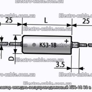 Конденсатор оксидно-полупроводниковый К53-18 30 в 33 мкф - фотография № 1.