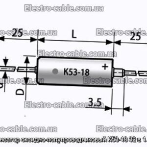 Конденсатор оксидно-полупроводниковый К53-18 32 в 1.5 мкф - фотография № 1.