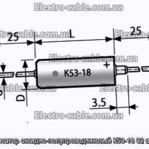 Конденсатор оксидно-полупроводниковый К53-18 32 в 1 мкф - фотография № 1.