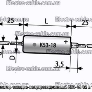 Конденсатор оксидно-полупроводниковый К53-18 32 в 15 мкф - фотография № 1.