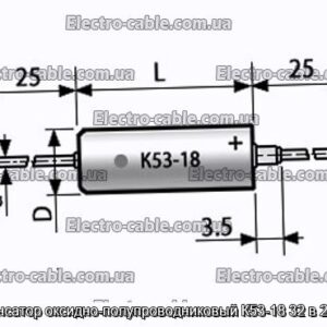 Конденсатор оксидно-полупроводниковый К53-18 32 в 2.2 мкф - фотография № 1.