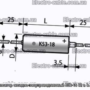 Конденсатор оксидно-полупроводниковый К53-18 32 в 3.3 мкф - фотография № 1.