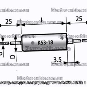 Конденсатор оксидно-полупроводниковый К53-18 32 в 33 мкф - фотография № 1.