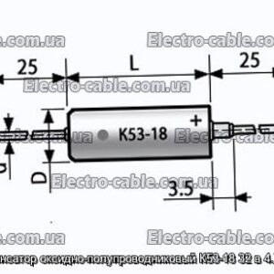 Конденсатор оксидно-полупроводниковый К53-18 32 в 4.7 мкф - фотография № 1.