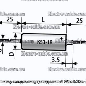 Конденсатор оксидно-полупроводниковый К53-18 32 в 47 мкф - фотография № 1.