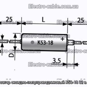 Конденсатор оксидно-полупроводниковый К53-18 32 в 68 мкф - фотография № 1.